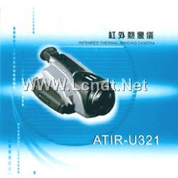 红外热像仪—工业检测新工具 ATIR-U321型自动调焦