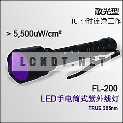 散光型手电筒式LED紫外线灯 FL-200--<font color=red>新产品</font>