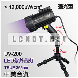强光型LED紫外线灯 UV-200 (黑/白光双用)--<font color=red>新产品</font>