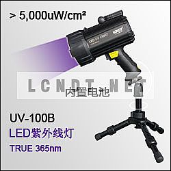 内置电池LED紫外线灯 UV-100B (黑/白光双用)--<font color=red>新产品</font>